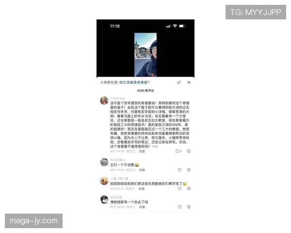 常园吃个早饭都像摆秀，结账那张单子长得能吓人