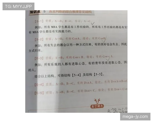 重新比赛在足球规则中适用哪些条件？全面拆解判罚逻辑