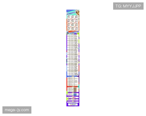 2026世界杯小组赛最后一轮为什么同时开球